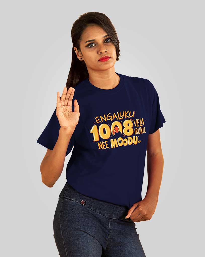 Engaluku 1008 vela T-shirt - Fully Filmy