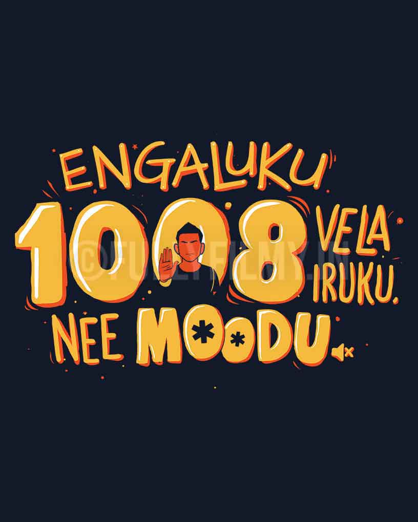 Engaluku 1008 vela T-shirt - Fully Filmy