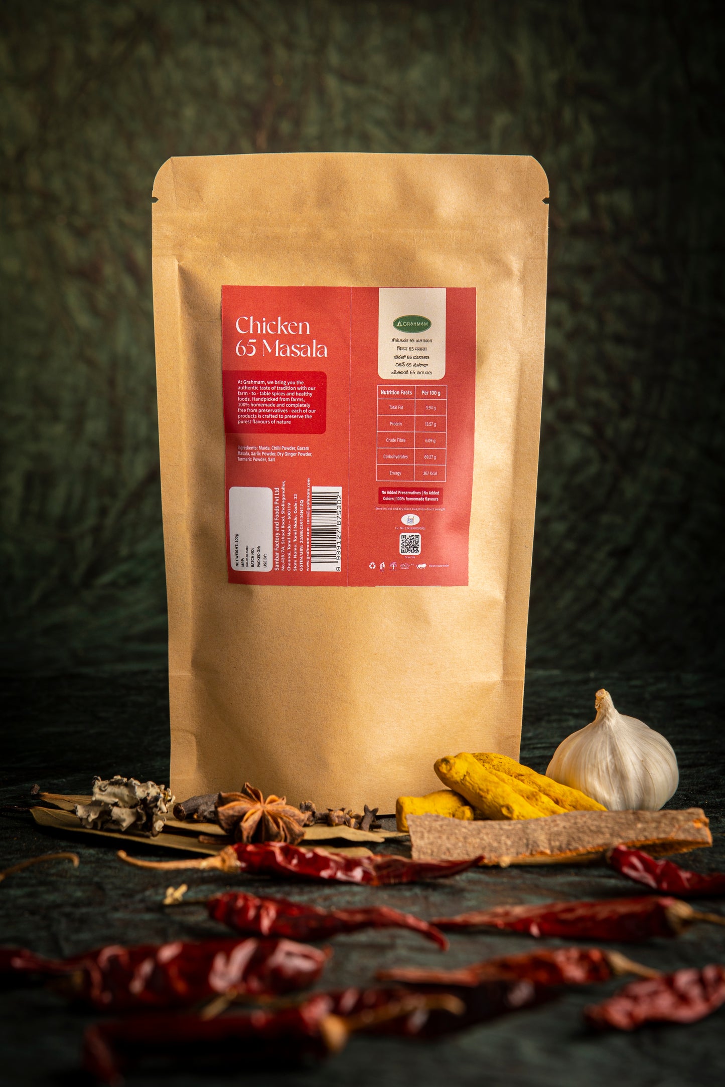 Chicken 65 Masala - Grahmam