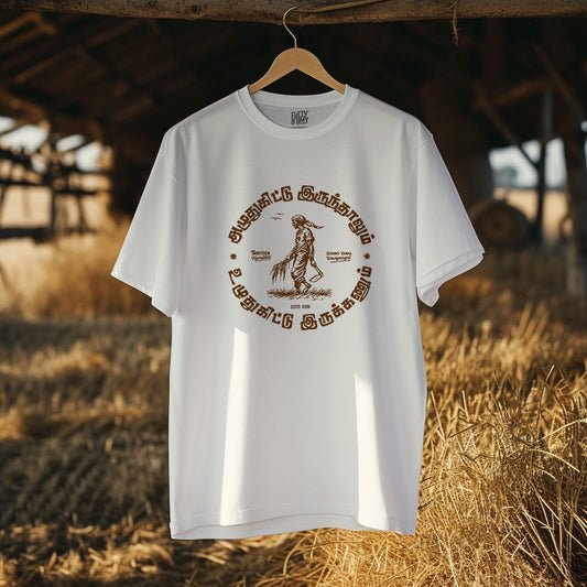 The Daily Grind | SVK Official Oversized T-Shirt - Fully Filmy