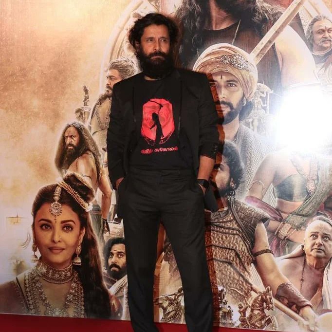 Dance of Karikalan | Official PS-1 T-Shirt - Fully Filmy