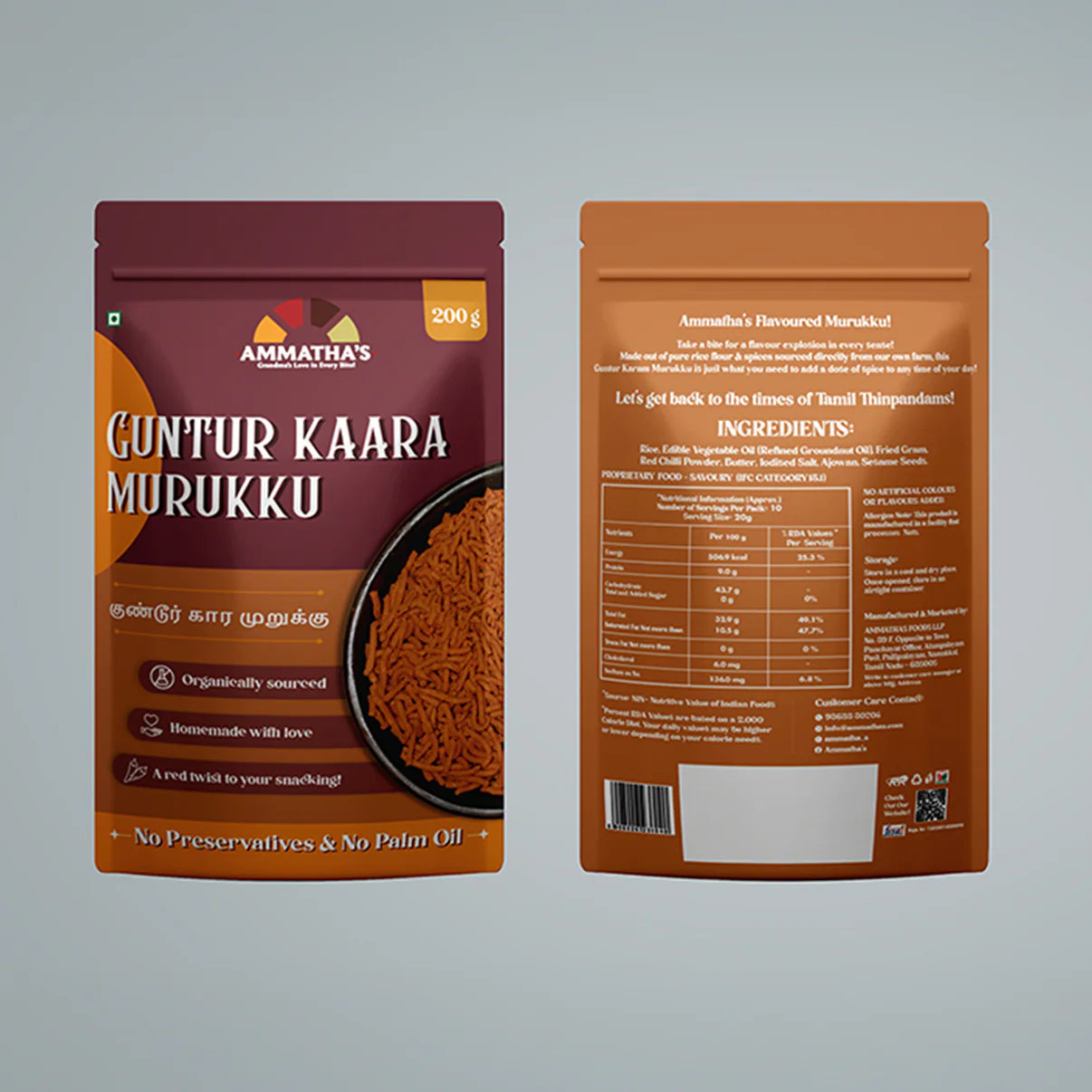 Guntur Kaara Murukku 200g - Ammathas