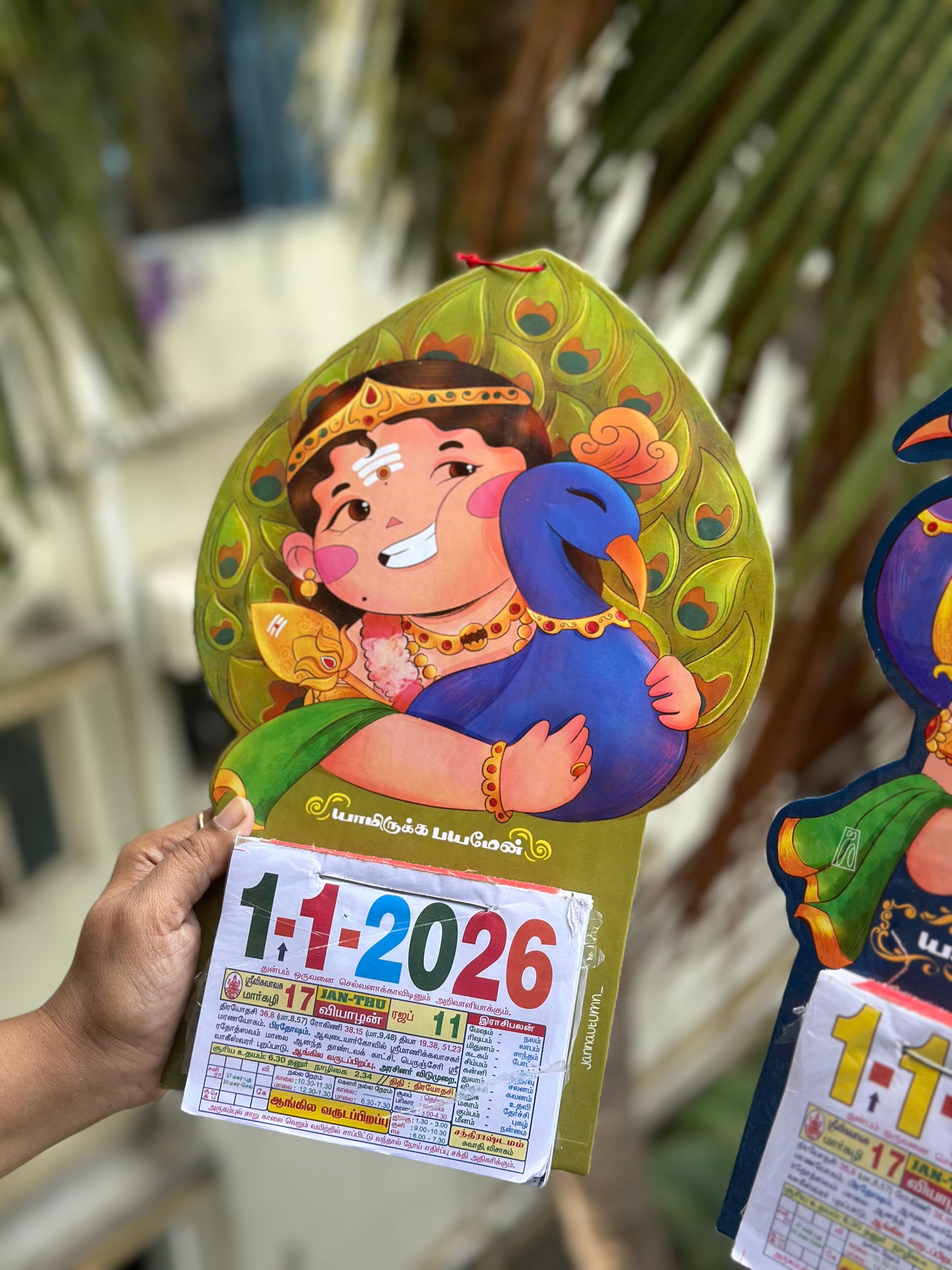 Murugan Tamil Daily Calendar - Jann Autumn