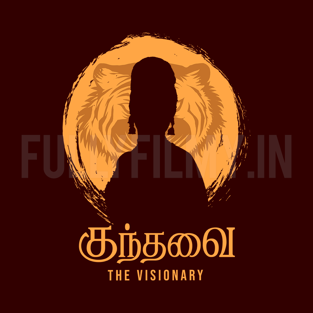Kundavai: The Visionary | Official PS-2 T-Shirt - Fully Filmy