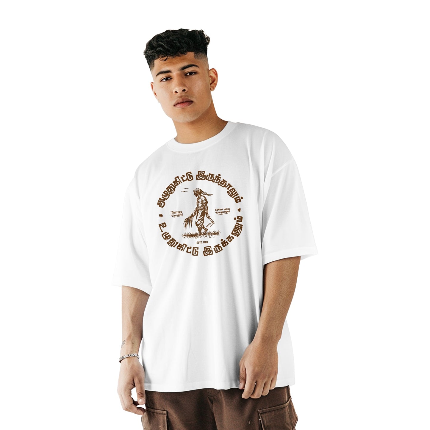 The Daily Grind | SVK Official Oversized T-Shirt - Fully Filmy