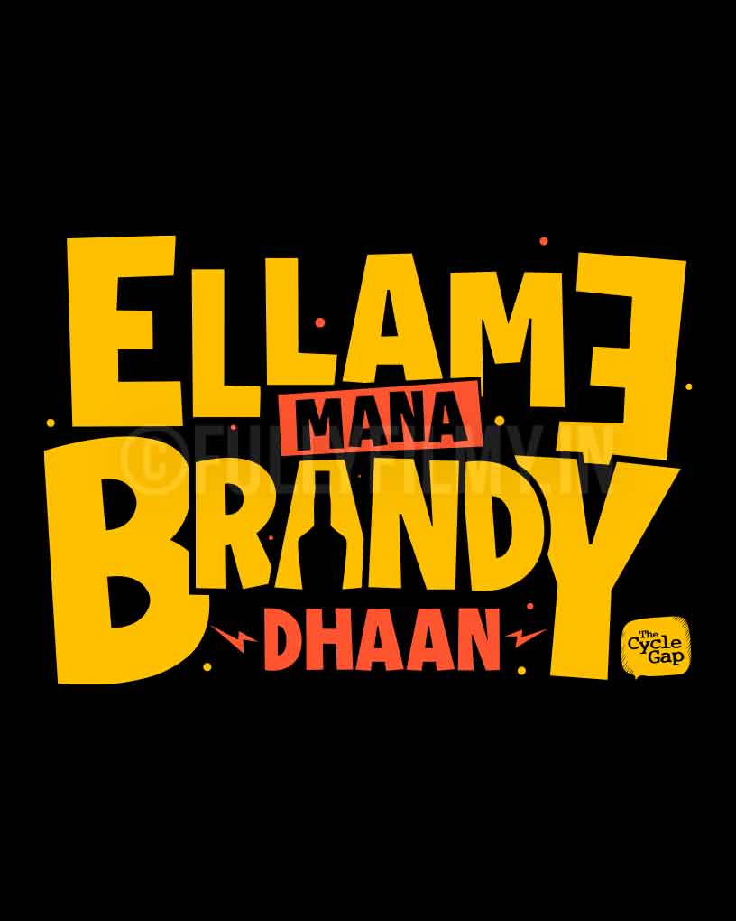 Ellame Mana Brandy T-shirt - Fully Filmy