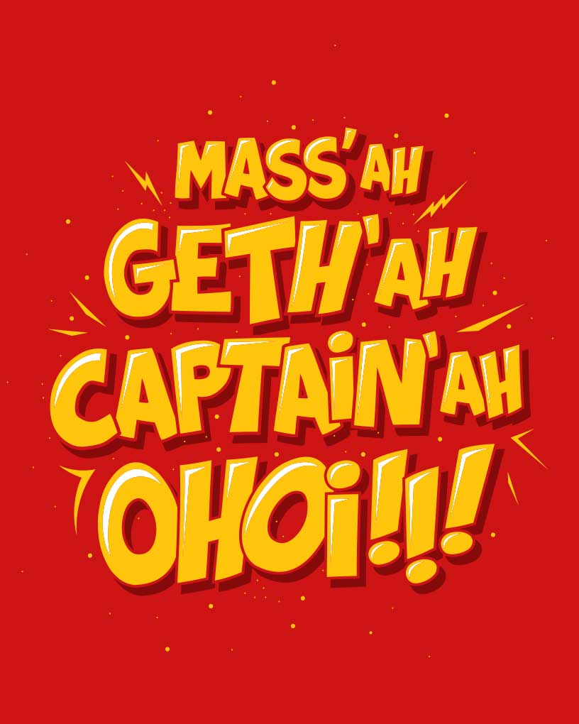 Mass'ah Geth'ah T-shirt - Fully Filmy