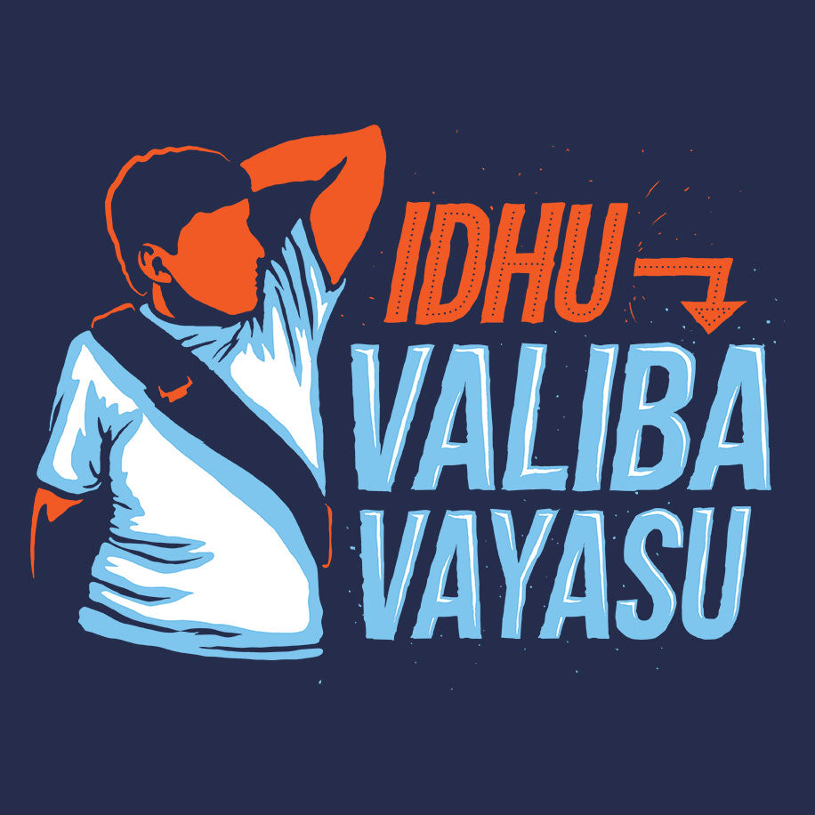 Idhu Valiba Vayasu T-Shirt - Fully Filmy