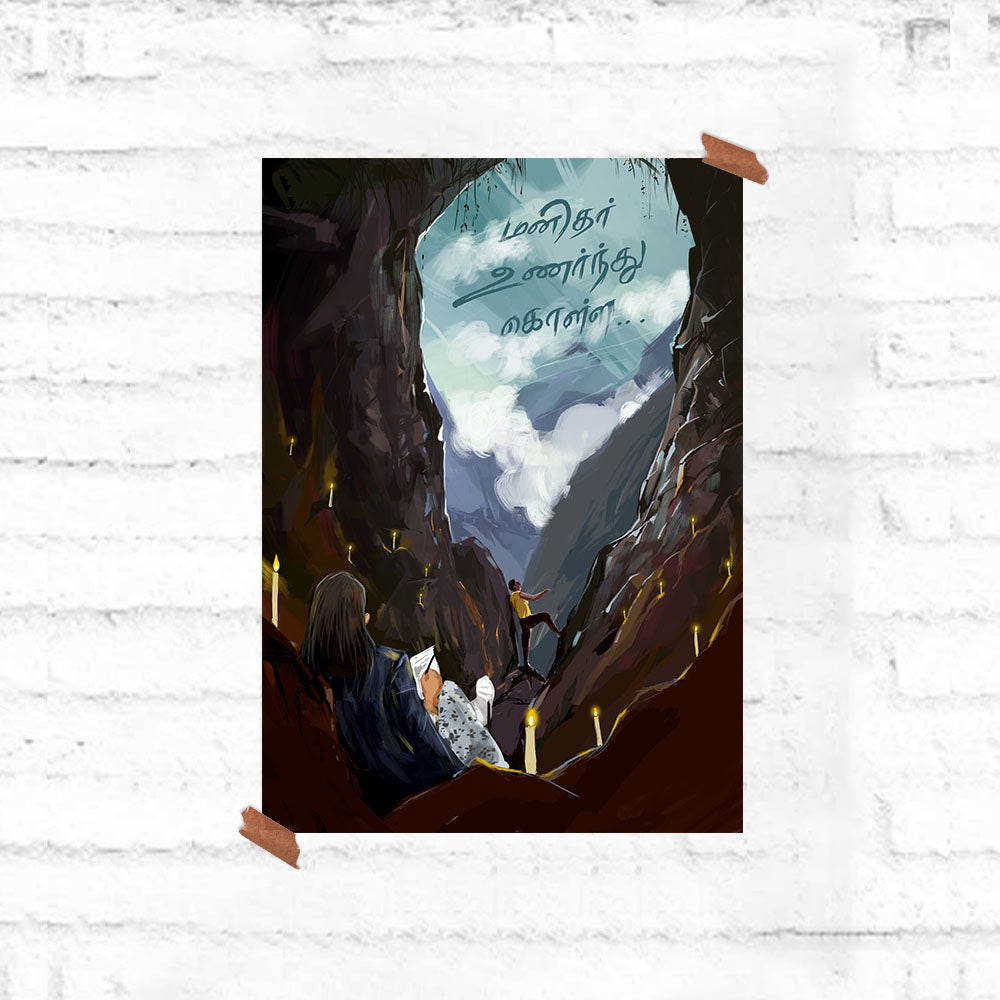 Guna Tribute Poster - Fully Filmy