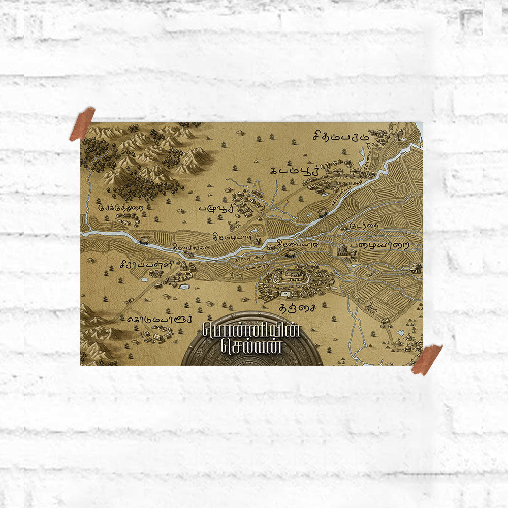 The Kingdom of PS-2 | Official PS-2 Poster - Fully Filmy