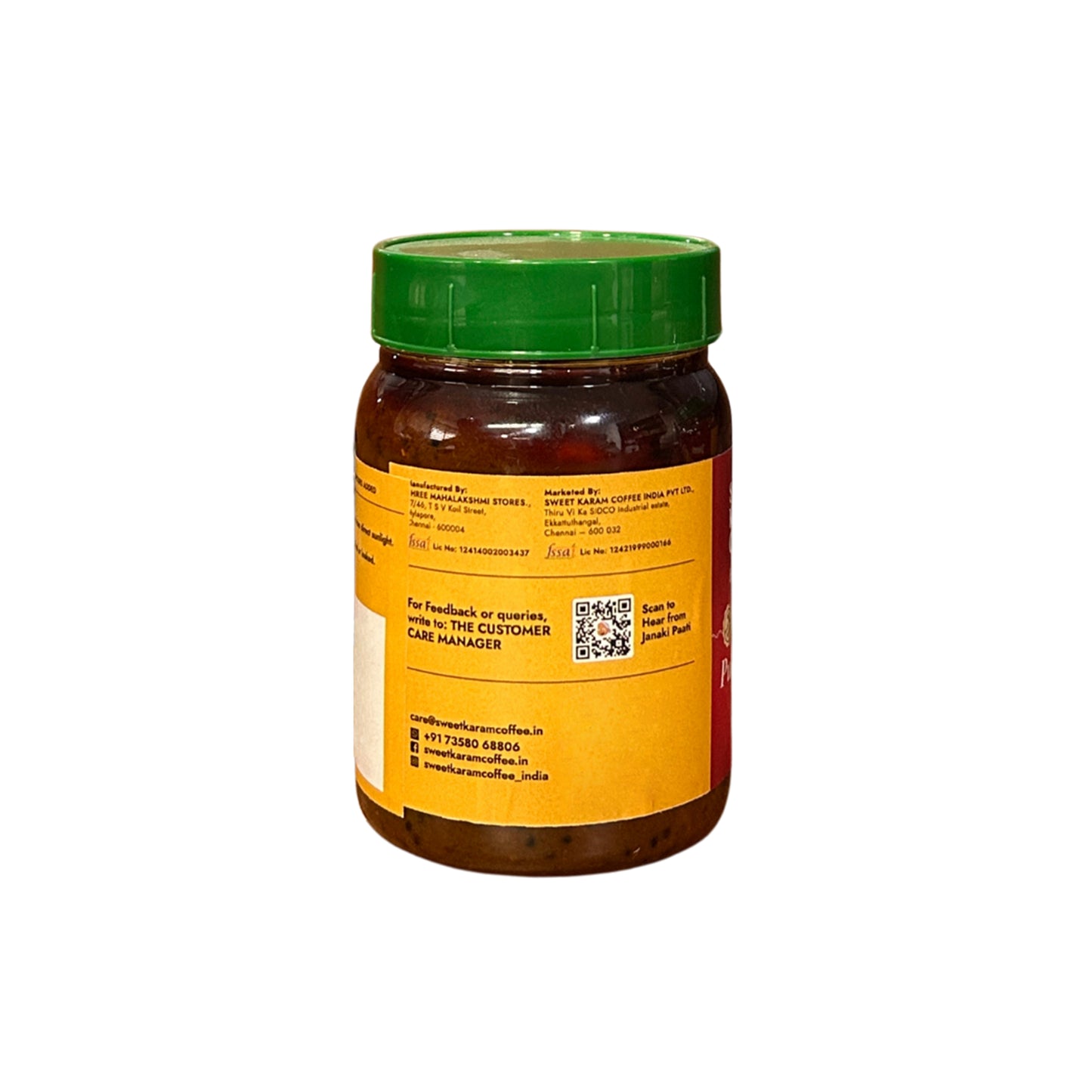 Puliyogare Paste 250g - Sweet Karam Coffe