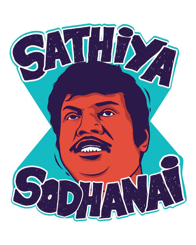 Sathiya Sodhanai T-shirt - Fully Filmy
