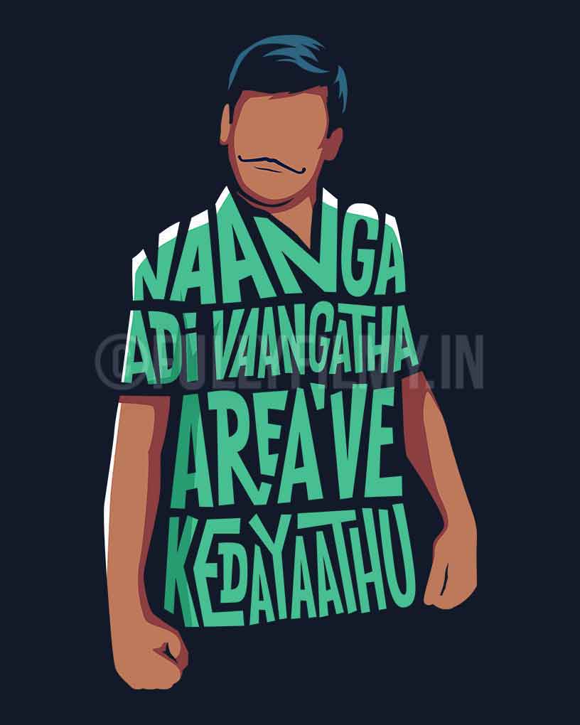 Naanga adi vaagatha area've kedayaathu T-shirt - Fully Filmy