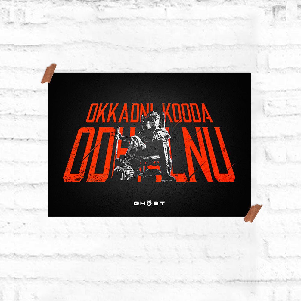 Okkadni Kooda Odhalnu | The Ghost Official Poster - Fully Filmy - MadrascartFully Filmy