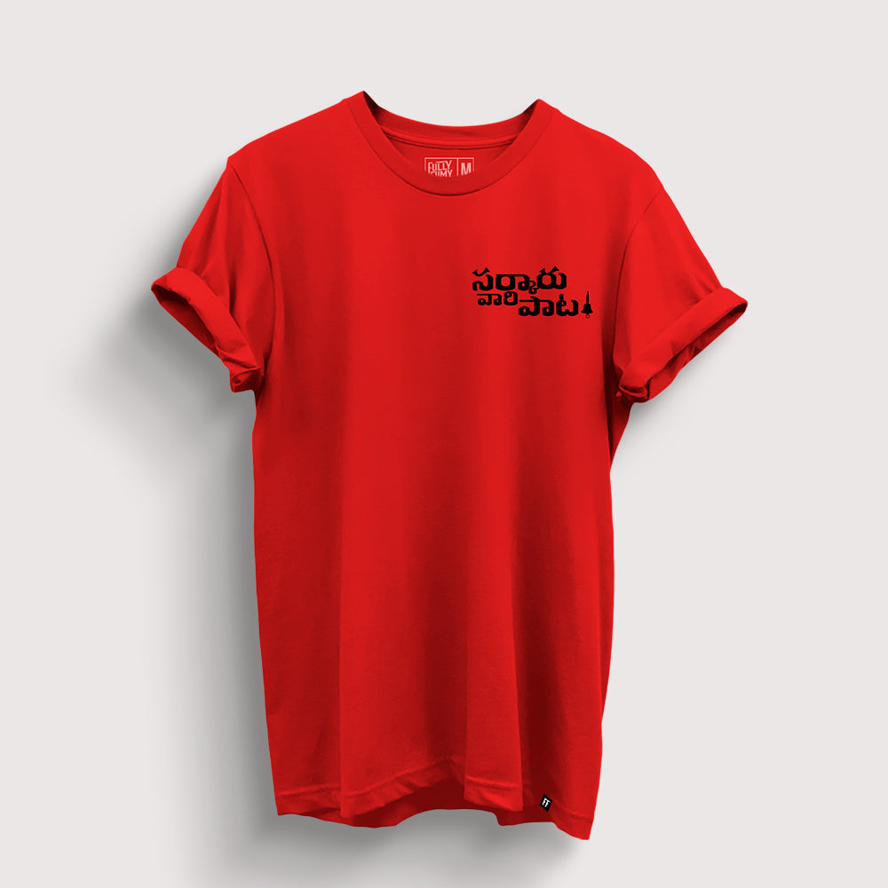 Red Minimal Logo: SVP Official T-Shirt (Left Pocket) - Fully Filmy