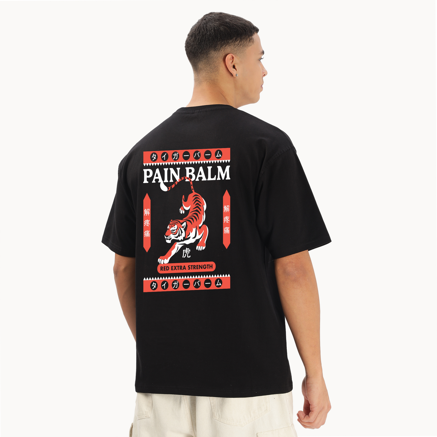 Pain Balm Oversized T-Shirt - Fully Filmy