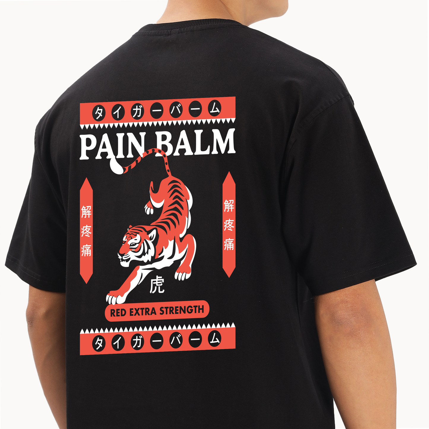 Pain Balm Oversized T-Shirt - Fully Filmy