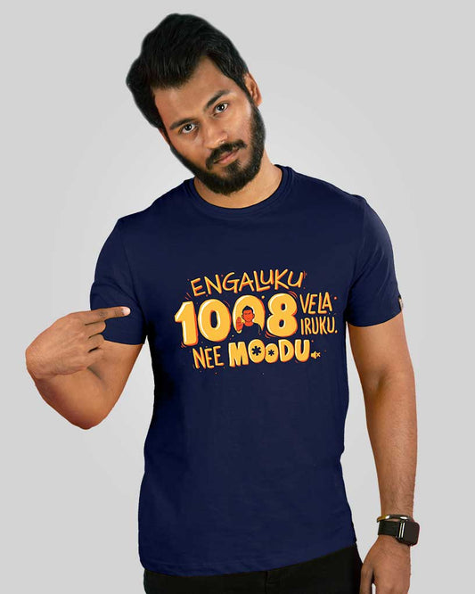 Engaluku 1008 vela T-shirt - Fully Filmy