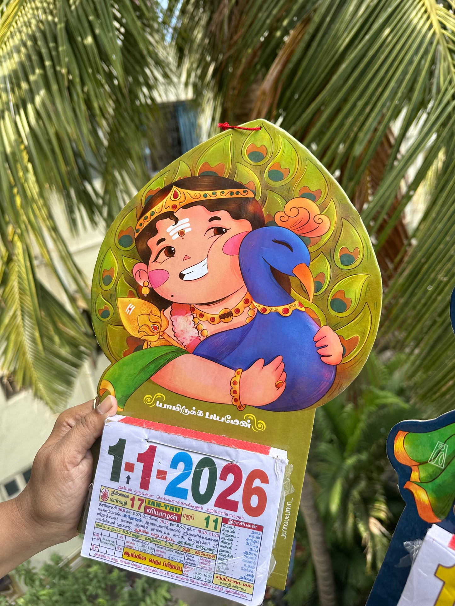 Murugan Tamil Daily Calendar - Jann Autumn