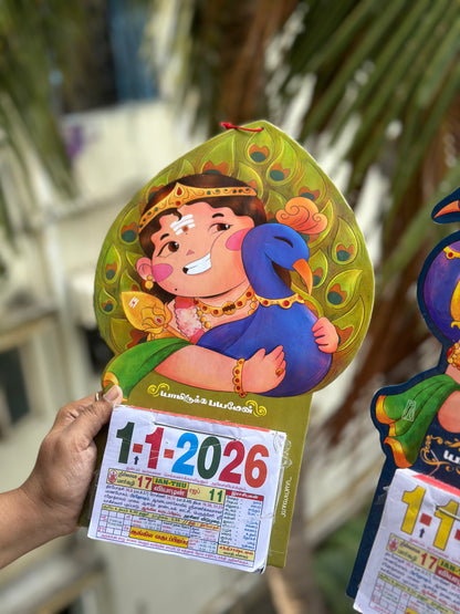 Murugan Tamil Daily Calendar - Jann Autumn