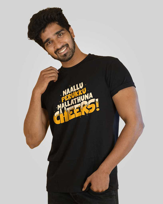 Cheers T-shirt - Fully Filmy