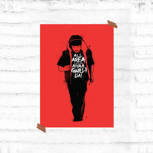 Ghilli Tribute Poster - Fully Filmy