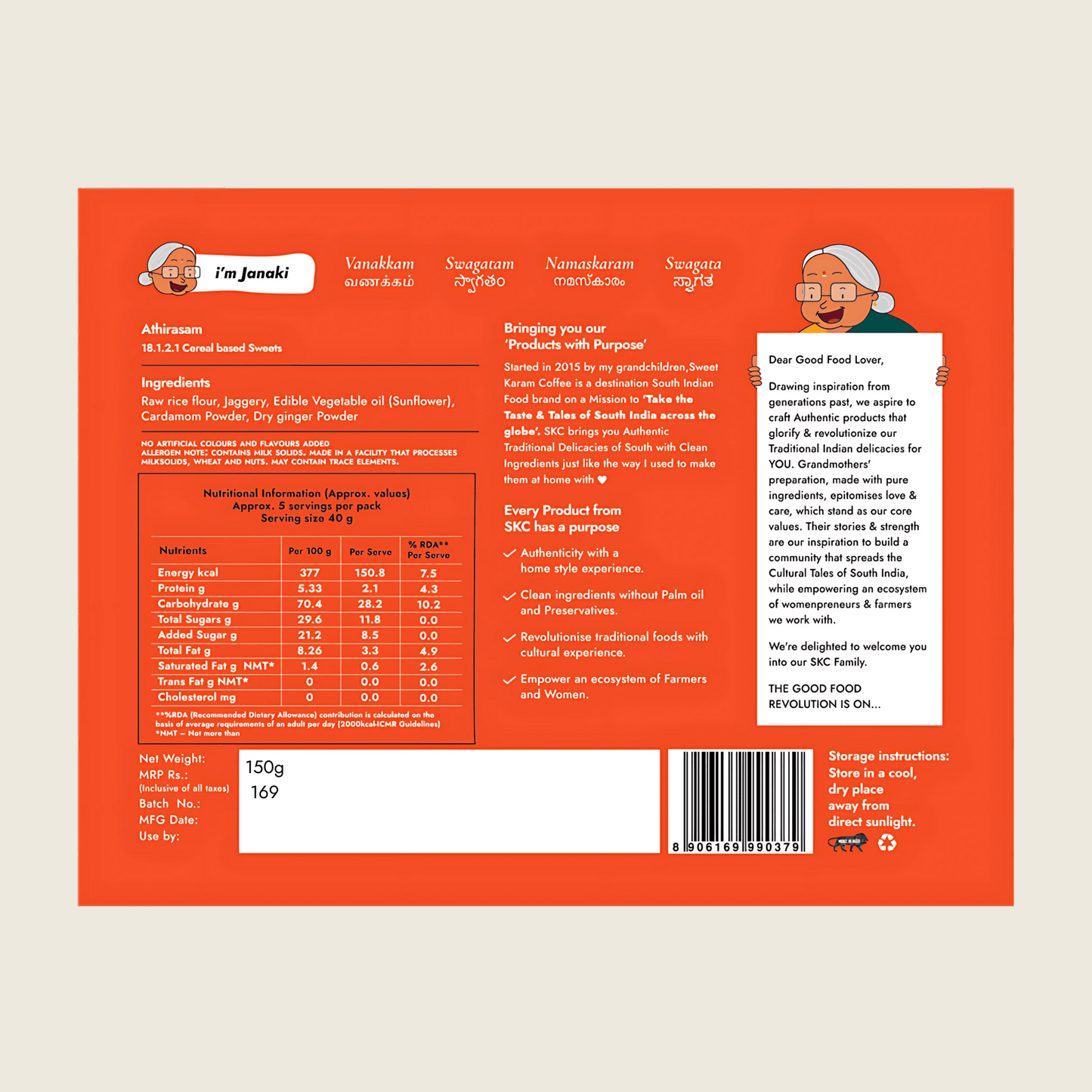 Athirasam 150g - Sweet Karam Coffee - MadrascartSweet Karam Coffee