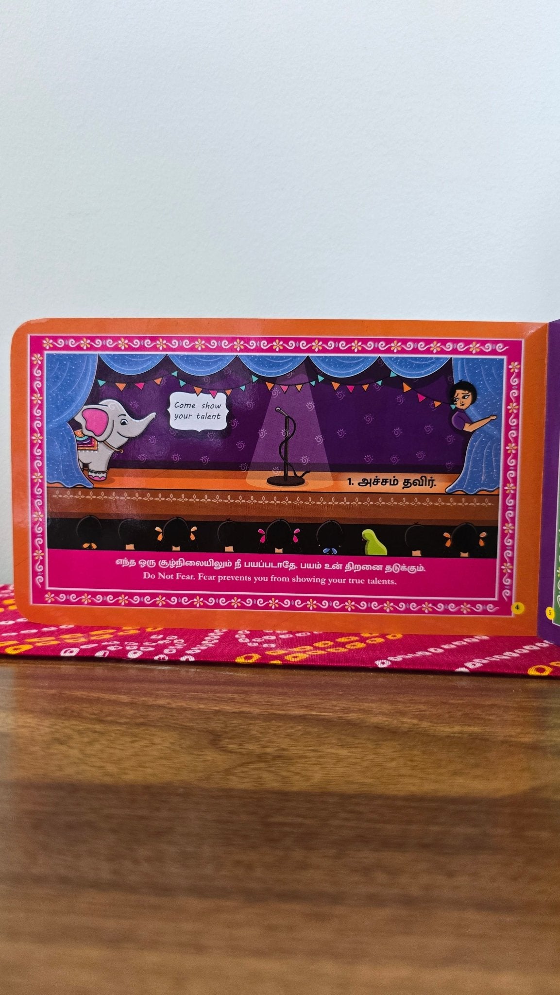Bharathiyar Aathichudi Tamil Book 2 - 6 years [Early Readers] - Akshara Kreations - MadrascartAkshara Kreations