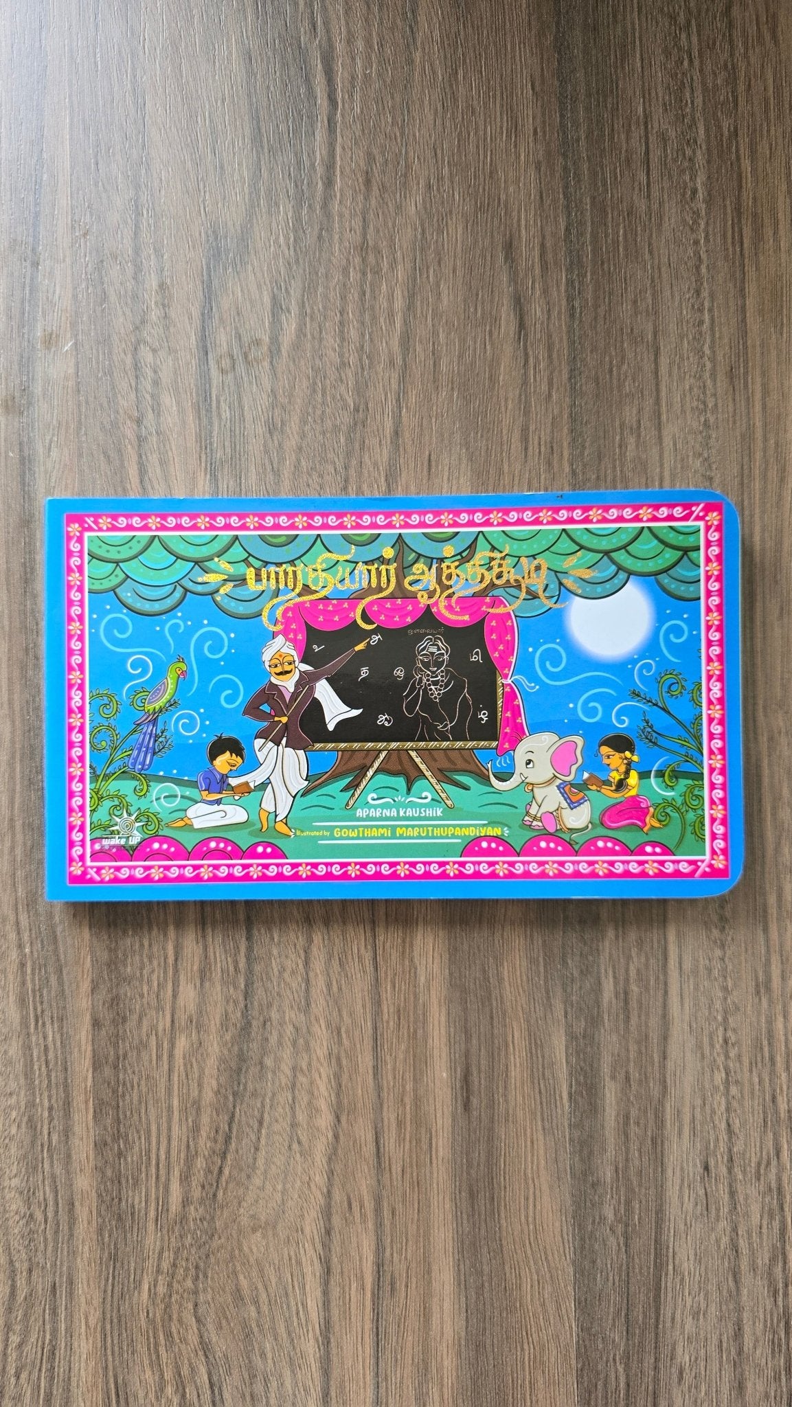 Bharathiyar Aathichudi Tamil Book 2 - 6 years [Early Readers] - Akshara Kreations - MadrascartAkshara Kreations