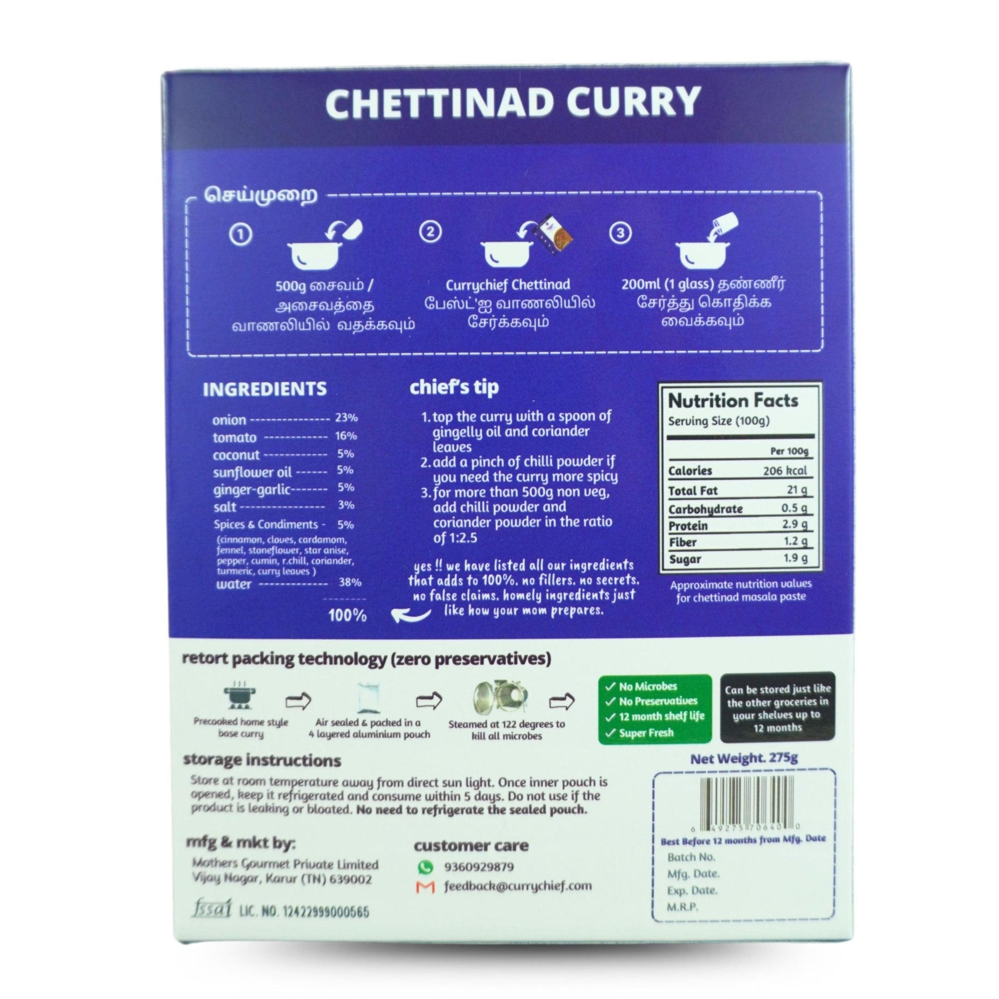 Chettinad Curry - Currychief - MadrascartCurrychief