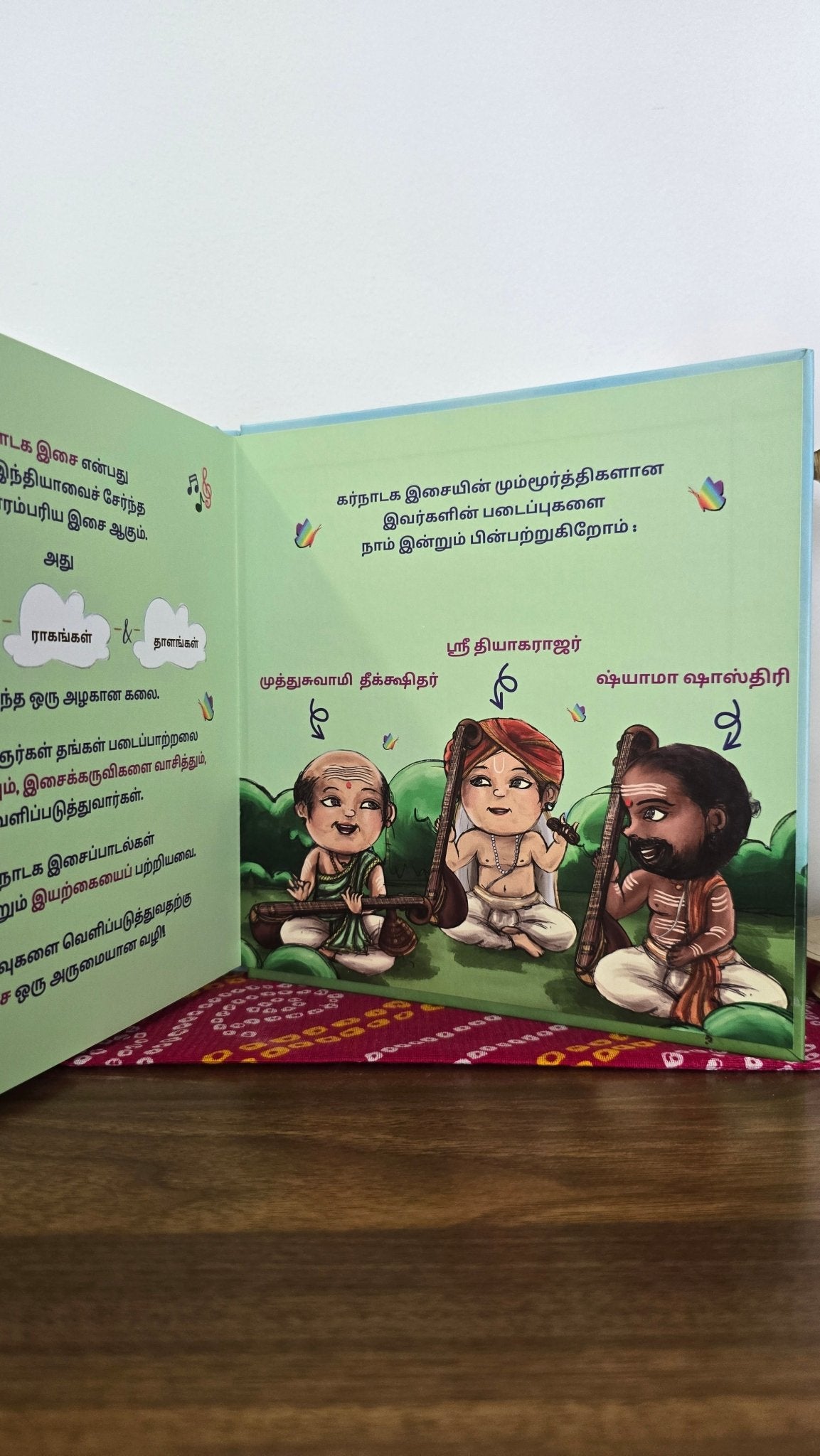 Kacheri Aarambam Tamil Book 2 - 6 years [Early Readers] - Akshara Kreations - MadrascartAkshara Kreations