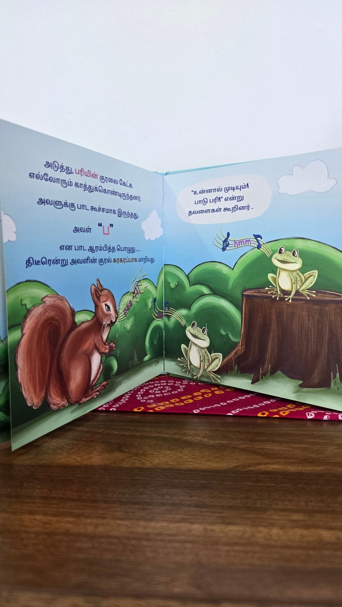 Kacheri Aarambam Tamil Book 2 - 6 years [Early Readers] - Akshara Kreations - MadrascartAkshara Kreations
