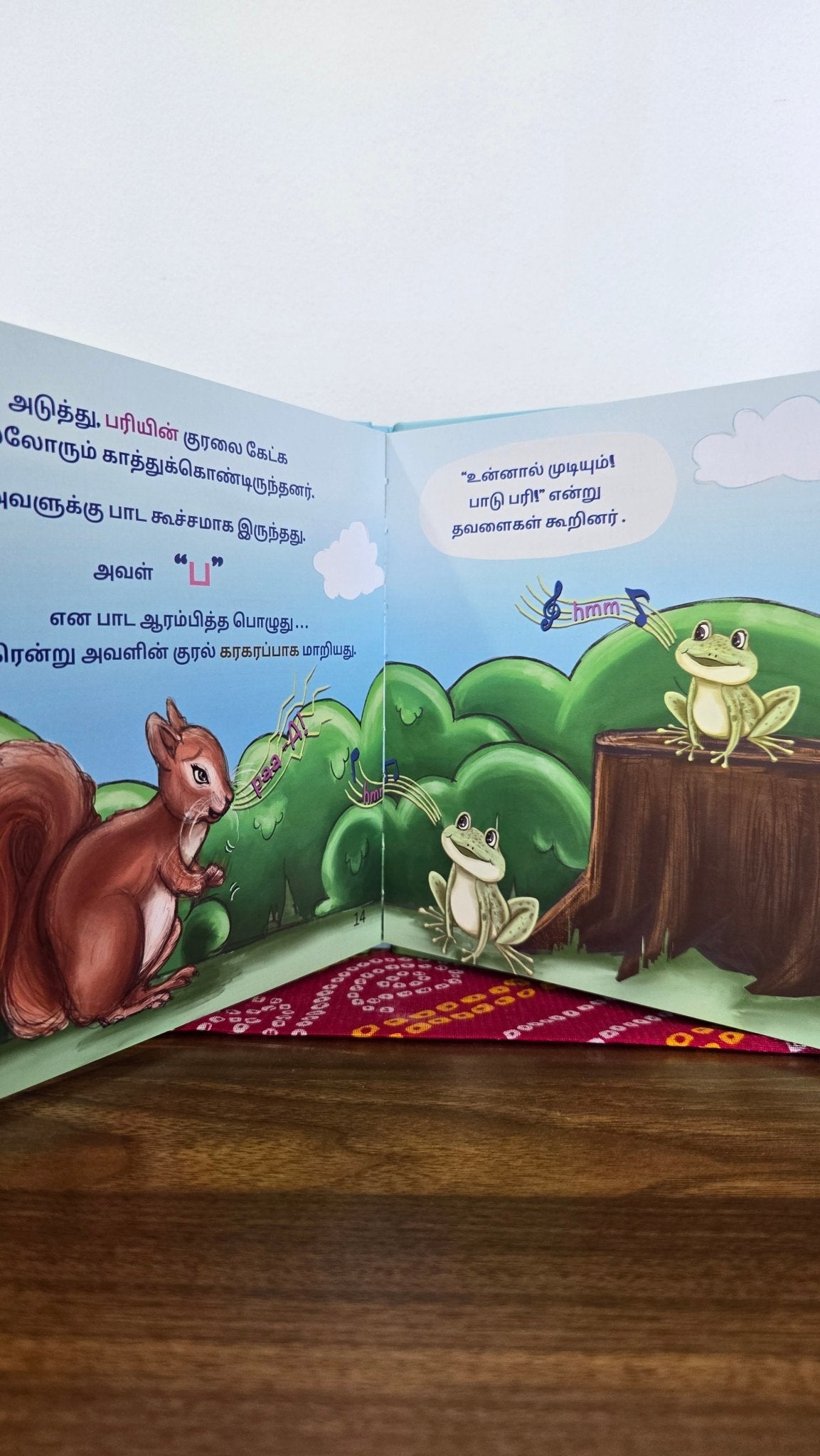 Kacheri Aarambam Tamil Book 2 - 6 years [Early Readers] - Akshara Kreations - MadrascartAkshara Kreations