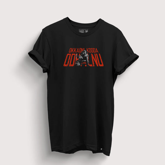 Okkadni Kooda Odhalnu | The Ghost Official T-Shirt - Fully Filmy