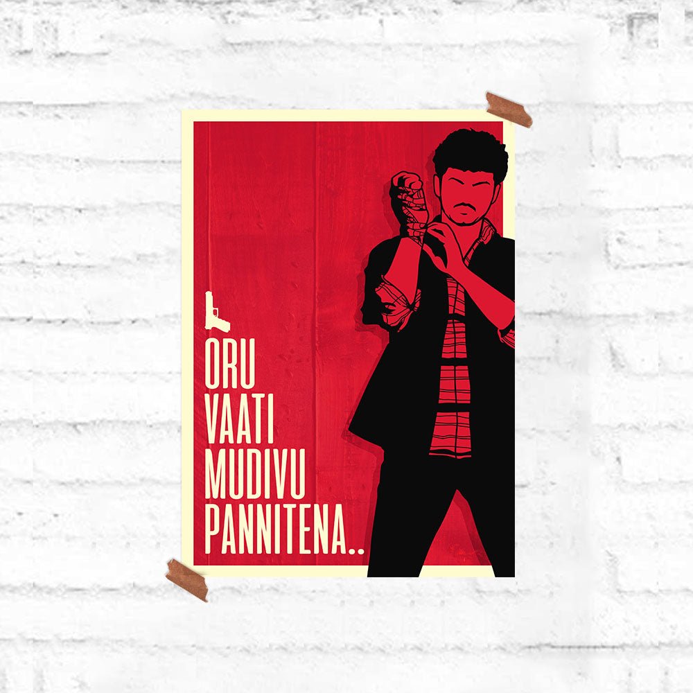 Pokkiri Tribute Poster - Fully Filmy - MadrascartFully Filmy