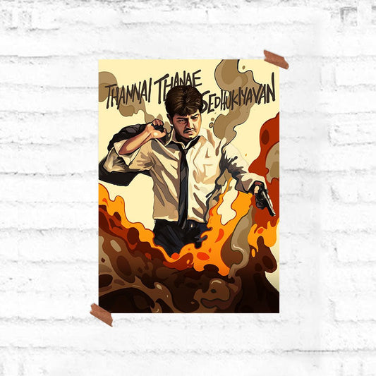 Thannai Thanae Sedhukiyavan Poster - Fully Filmy - MadrascartFully Filmy